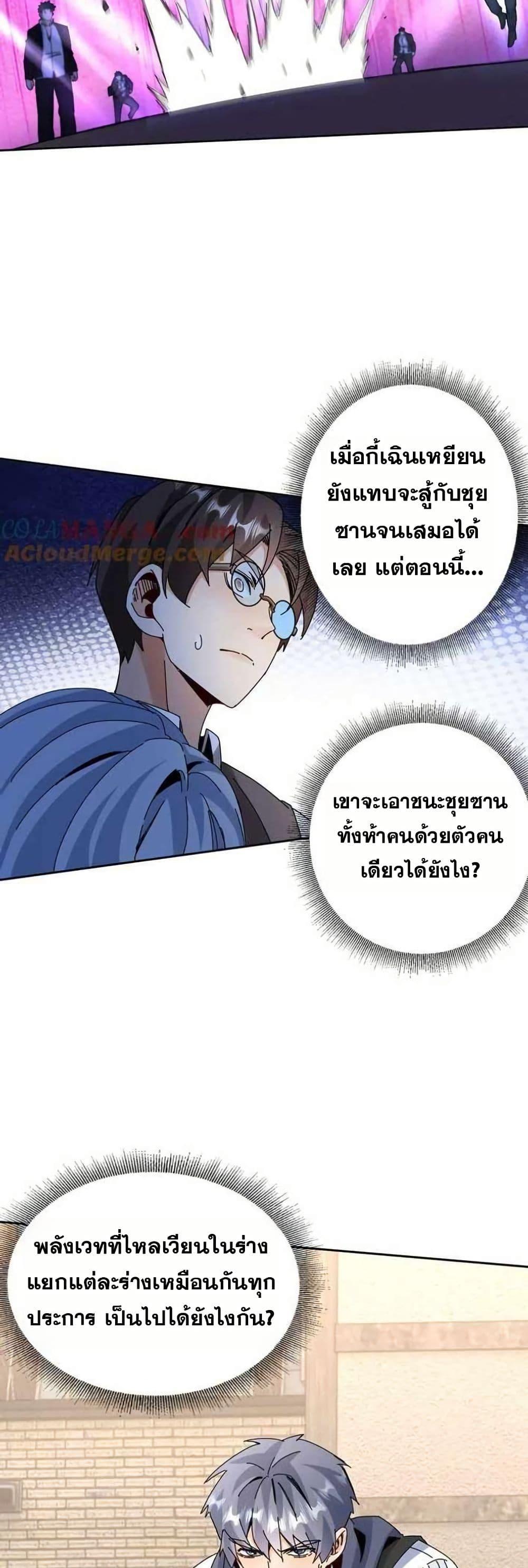 Manga-lc-com อ่านมังงะ อ่านการ์ตูน ออนไลน์ ฟรี Aiming for Maximal Level in a Post-Apocalyptic World ตอนที่ 1 2 3 4 5 6 7 8 9 10 11 12 13 14 ฟรี ไม่มีโฆษณา Manga-lc - อ่าน มังงะ อ่าน การ์ตูน ออนไลน์ อ่านมังงะ ฟรี