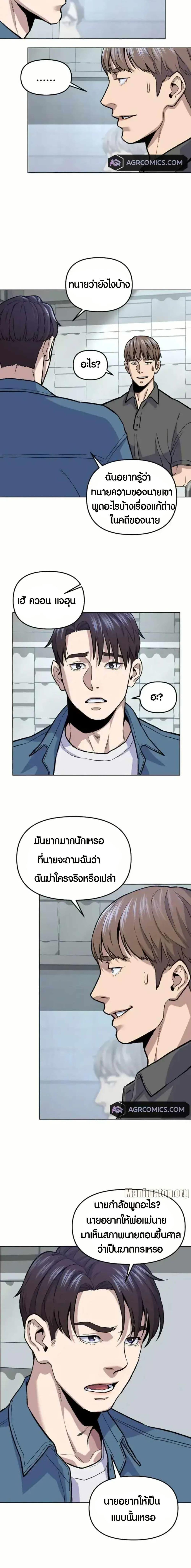 Manga-lc-com อ่านมังงะ อ่านการ์ตูน ออนไลน์ ฟรี Overpower Your Enemies by the Law ตอนที่ 1 2 3 4 5 6 7 8 9 10 11 12 13 14 ฟรี ไม่มีโฆษณา Manga-lc - อ่าน มังงะ อ่าน การ์ตูน ออนไลน์ อ่านมังงะ ฟรี