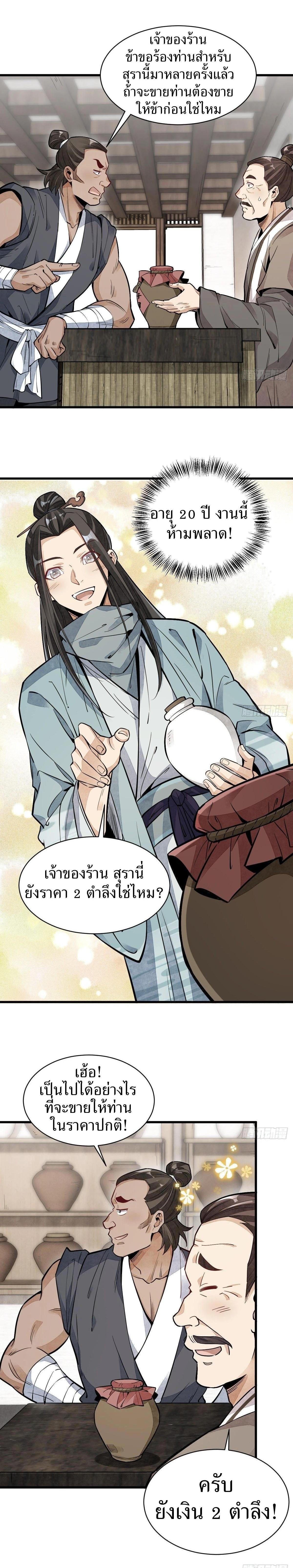Manga-lc-com อ่านมังงะ อ่านการ์ตูน ออนไลน์ ฟรี Lan Ke Qi Yuan ตอนที่ 1 2 3 4 5 6 7 8 9 10 11 12 13 14 ฟรี ไม่มีโฆษณา Manga-lc - อ่าน มังงะ อ่าน การ์ตูน ออนไลน์ อ่านมังงะ ฟรี