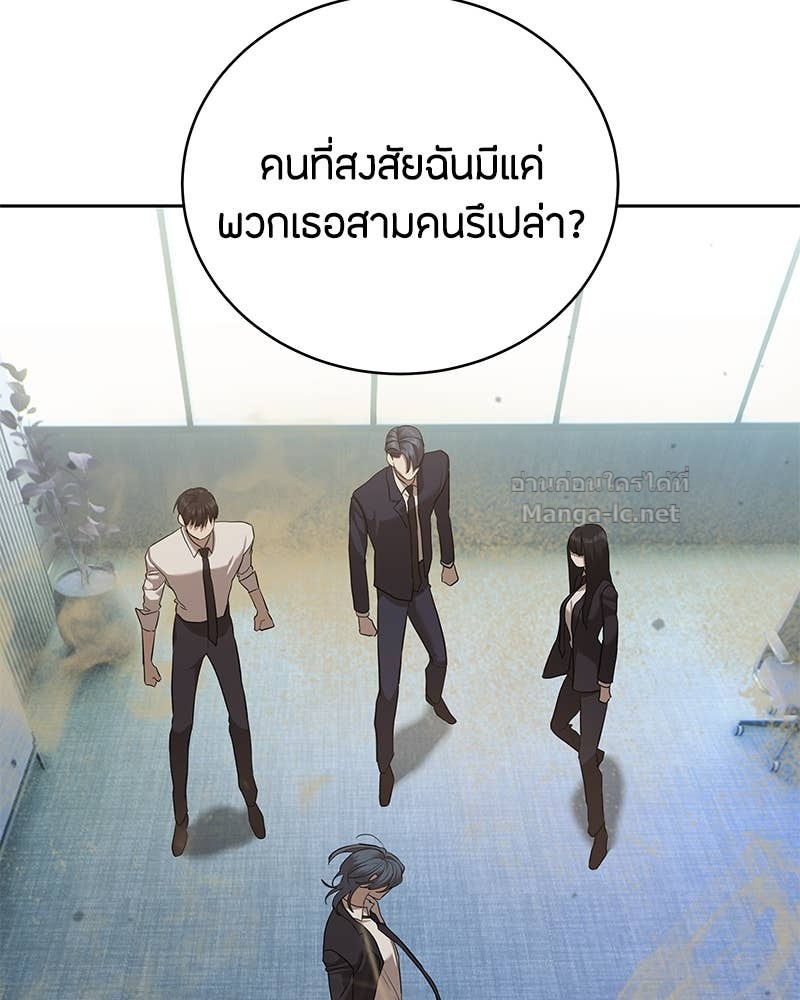 Doujin-Lc- อ่าน โดจิน มังฮวา เกาหลี ญี่ปุ่น จีน แปลไทย ข้าราชการพิเศษ ตอนที่ 1 2 3 4 5 6 7 8 9 10 11 12 13 14 ฟรี ไม่มีโฆษณา อ่าน โดจิน Manhwa เกาหลี ญี่ปุ่น จีน เรามีครบ คัดมาให้เน้นๆ โดจิน 18+ รับประกันความฟินโดย Doujin Lc