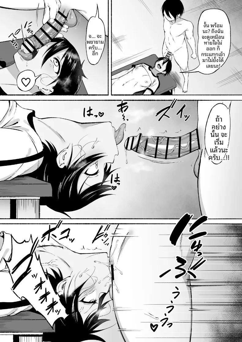 Doujin-Lc- อ่าน โดจิน มังฮวา เกาหลี ญี่ปุ่น จีน แปลไทย ผู้จัดการพิเศษของชมรมฟุตบอลหญิง (Fetio) ตอนที่ 1 2 3 4 5 6 7 8 9 10 11 12 13 14 ฟรี ไม่มีโฆษณา อ่าน โดจิน Manhwa เกาหลี ญี่ปุ่น จีน เรามีครบ คัดมาให้เน้นๆ โดจิน 18+ รับประกันความฟินโดย  Doujin Lc