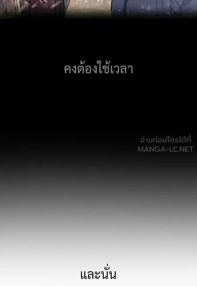 นักฆ่าย้อนวัย ตอนที่ 135 รูปที่ 99