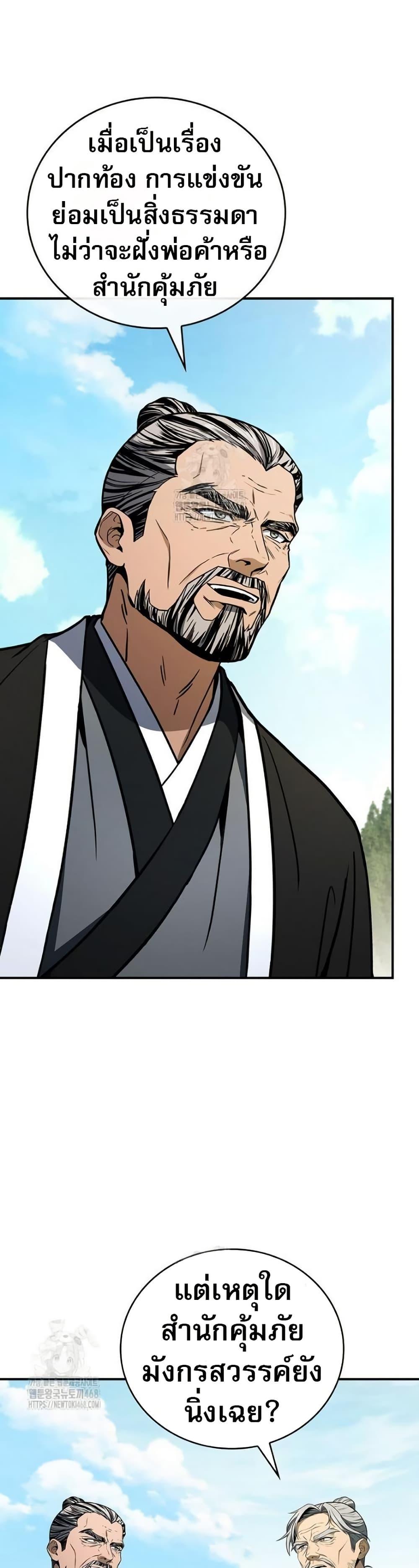 Manga-lc-com อ่านมังงะ อ่านการ์ตูน ออนไลน์ ฟรี Reincarnated Escort Warrior ตอนที่ 1 2 3 4 5 6 7 8 9 10 11 12 13 14 ฟรี ไม่มีโฆษณา Manga-lc - อ่าน มังงะ อ่าน การ์ตูน ออนไลน์ อ่านมังงะ ฟรี