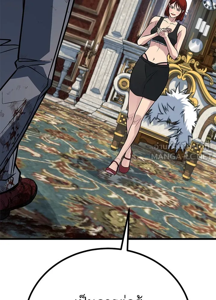 ราชาลานประลอง ตอนที่ 65 รูปที่ 126