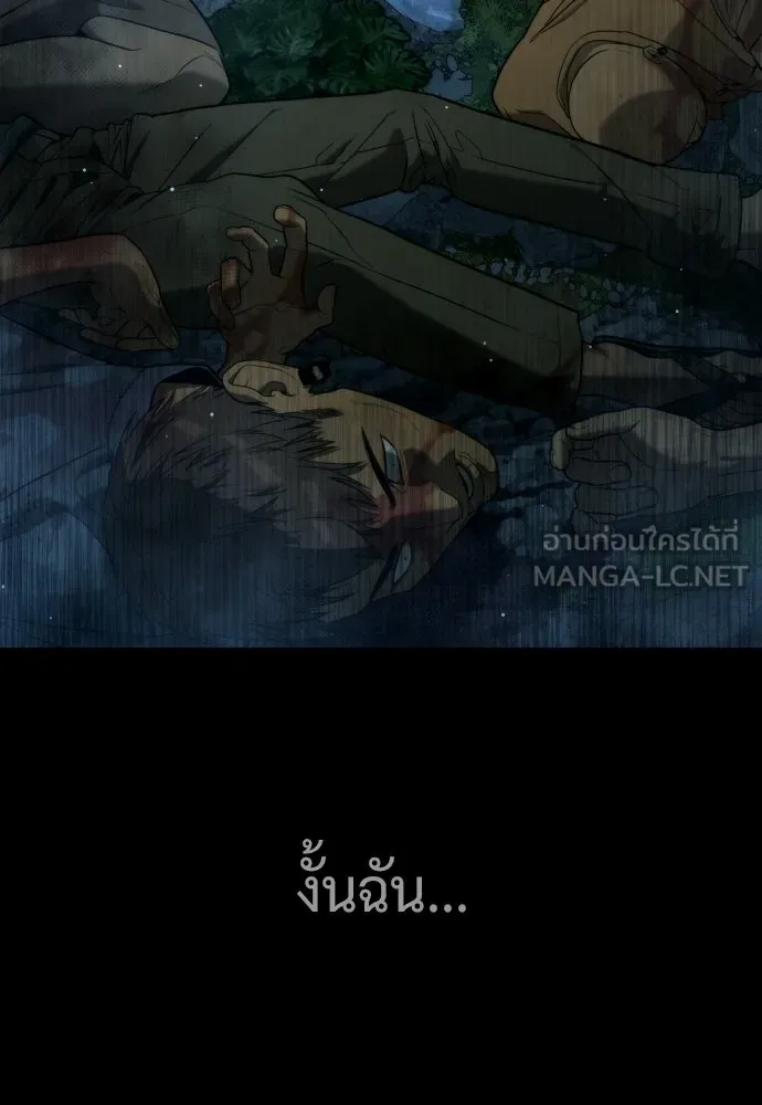 นักฆ่าย้อนวัย ตอนที่ 115 รูปที่ 102