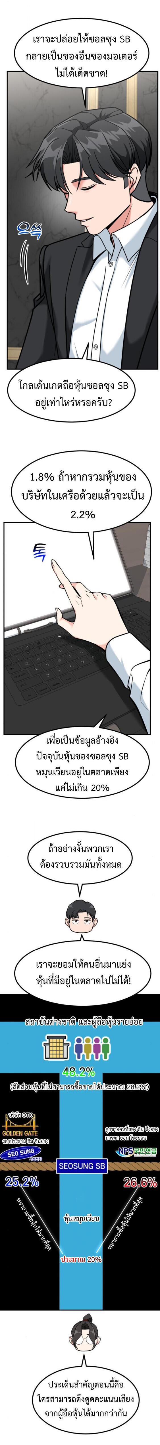 Manga-lc-com อ่านมังงะ อ่านการ์ตูน ออนไลน์ ฟรี Investors Who See the Future ตอนที่ 1 2 3 4 5 6 7 8 9 10 11 12 13 14 ฟรี ไม่มีโฆษณา Manga-lc - อ่าน มังงะ อ่าน การ์ตูน ออนไลน์ อ่านมังงะ ฟรี