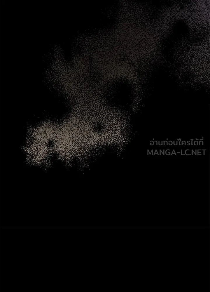 องค์ชายผู้อื้อฉาว ตอนที่ 93 รูปที่ 39