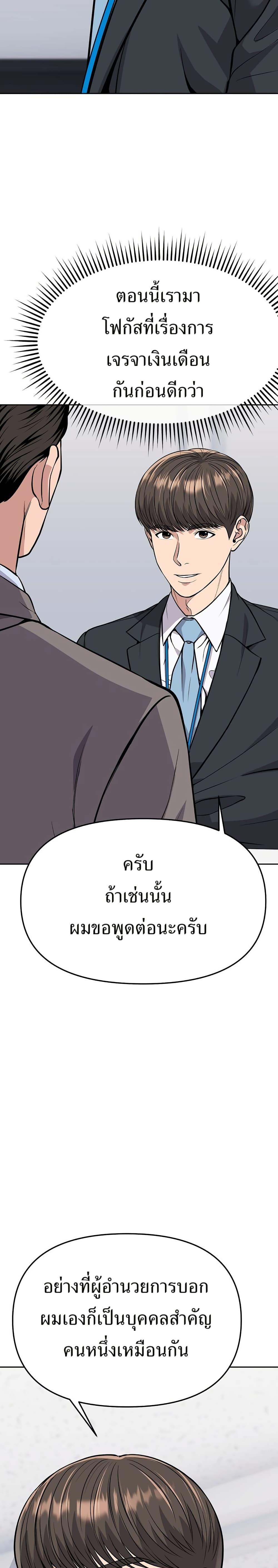 Manga-lc-com อ่านมังงะ อ่านการ์ตูน ออนไลน์ ฟรี New Employee Kim Chul-Soo ตอนที่ 1 2 3 4 5 6 7 8 9 10 11 12 13 14 ฟรี ไม่มีโฆษณา Manga-lc - อ่าน มังงะ อ่าน การ์ตูน ออนไลน์ อ่านมังงะ ฟรี