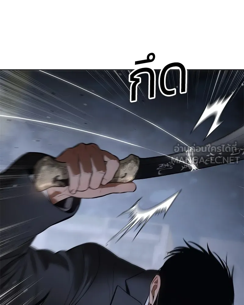 แบคXX ตอนที่ 87 รูปที่ 153