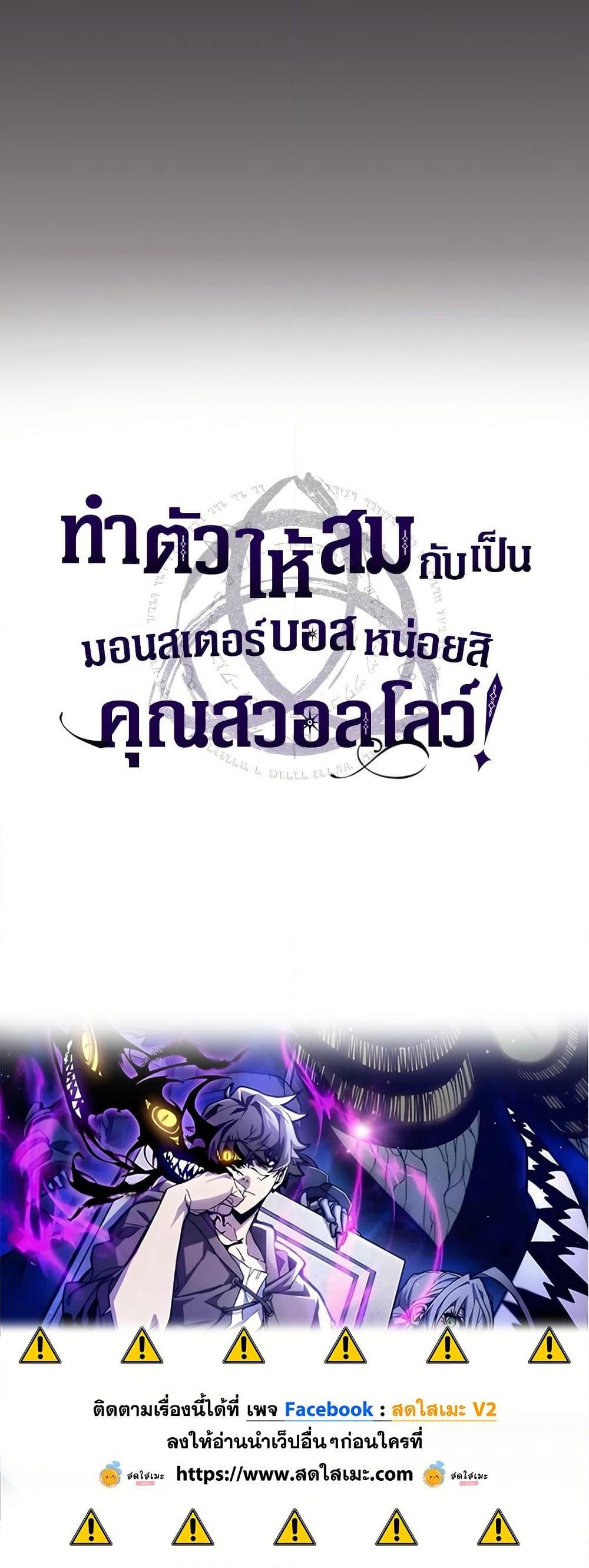 Manga-lc-com อ่านมังงะ อ่านการ์ตูน ออนไลน์ ฟรี Mr Devourer, Please Act Like a Final Boss ตอนที่ 1 2 3 4 5 6 7 8 9 10 11 12 13 14 ฟรี ไม่มีโฆษณา Manga-lc - อ่าน มังงะ อ่าน การ์ตูน ออนไลน์ อ่านมังงะ ฟรี