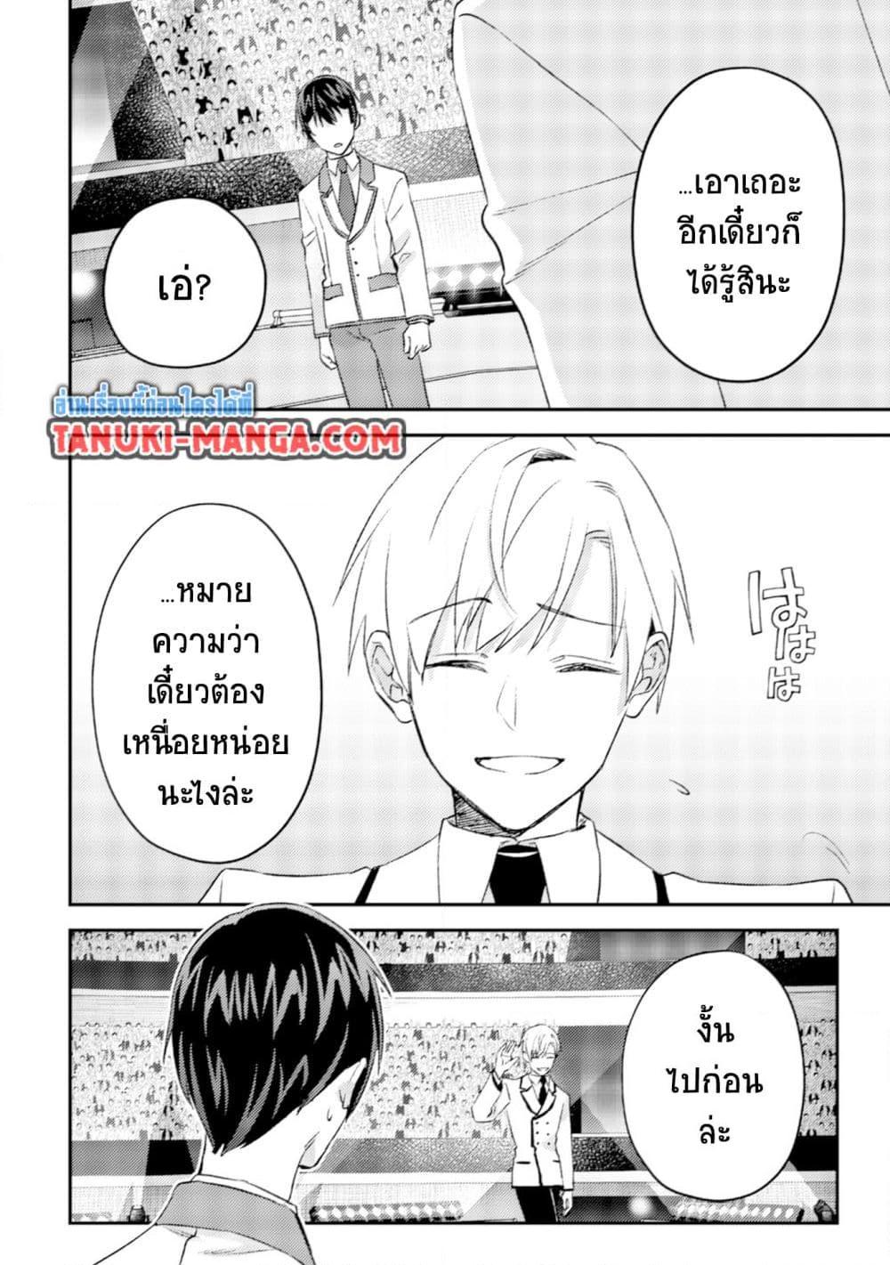 Manga-lc-com อ่านมังงะ อ่านการ์ตูน ออนไลน์ ฟรี Mob Kousei No Ore Demo Boukensha Ni Nareba Ria Takashi Ni Naremasu Ka ตอนที่ 1 2 3 4 5 6 7 8 9 10 11 12 13 14 ฟรี ไม่มีโฆษณา Manga-lc - อ่าน มังงะ อ่าน การ์ตูน ออนไลน์ อ่านมังงะ ฟรี