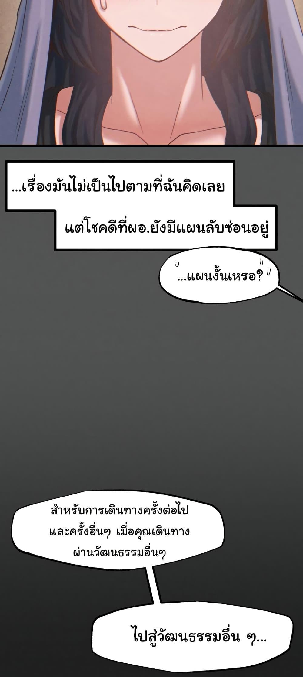 Doujin-Lc- อ่าน โดจิน มังฮวา เกาหลี ญี่ปุ่น จีน แปลไทย Global Sexual Culture Research Institute ตอนที่ 1 2 3 4 5 6 7 8 9 10 11 12 13 14 ฟรี ไม่มีโฆษณา อ่าน โดจิน Manhwa เกาหลี ญี่ปุ่น จีน เรามีครบ คัดมาให้เน้นๆ โดจิน 18+ รับประกันความฟินโดย  Doujin Lc