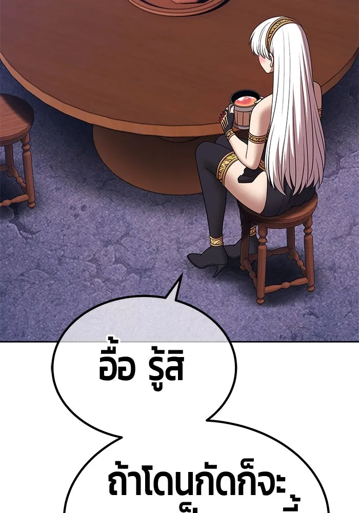 +99 ท่อนไม้พร้อมบวก ตอนที่ 18 ผู้เล่นปนเปื้อน vs พีซ (7) รูปที่ 155