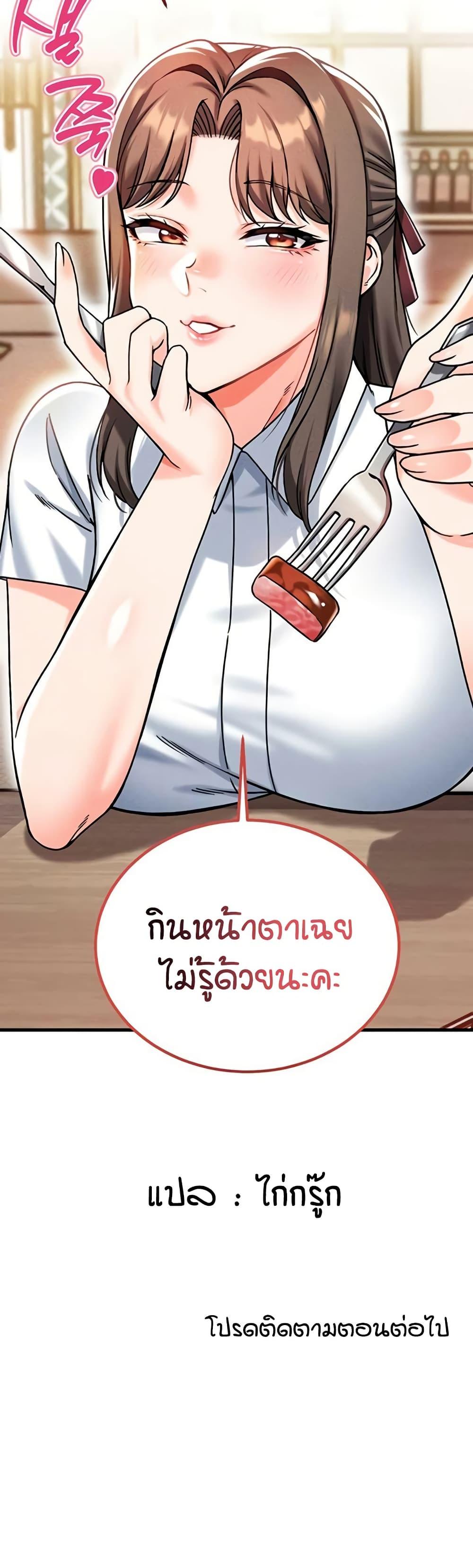 Doujin-Lc- อ่าน โดจิน มังฮวา เกาหลี ญี่ปุ่น จีน แปลไทย Wanna Join the Company ตอนที่ 1 2 3 4 5 6 7 8 9 10 11 12 13 14 ฟรี ไม่มีโฆษณา อ่าน โดจิน Manhwa เกาหลี ญี่ปุ่น จีน เรามีครบ คัดมาให้เน้นๆ โดจิน 18+ รับประกันความฟินโดย  Doujin Lc