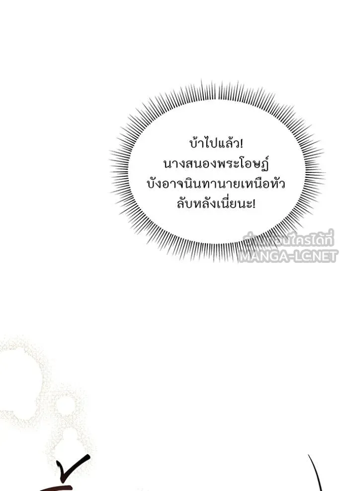 v ตอนที่ 158 รูปที่ 148