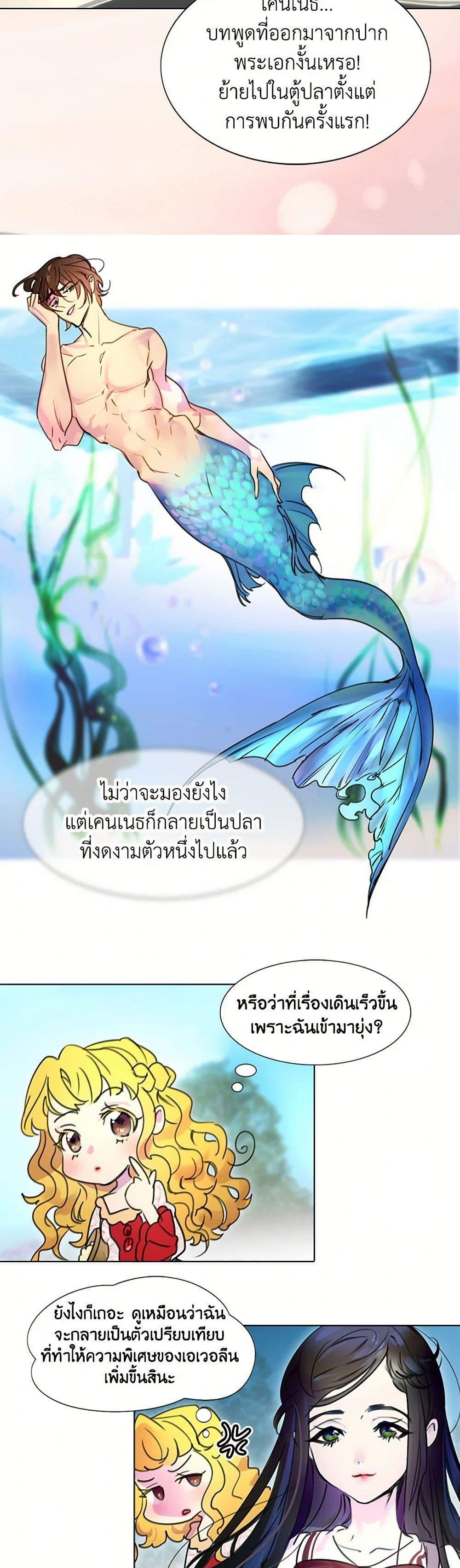 Manga-lc-com อ่านมังงะ อ่านการ์ตูน ออนไลน์ ฟรี Miss Not-So Sidekick ตอนที่ 1 2 3 4 5 6 7 8 9 10 11 12 13 14 ฟรี ไม่มีโฆษณา Manga-lc - อ่าน มังงะ อ่าน การ์ตูน ออนไลน์ อ่านมังงะ ฟรี