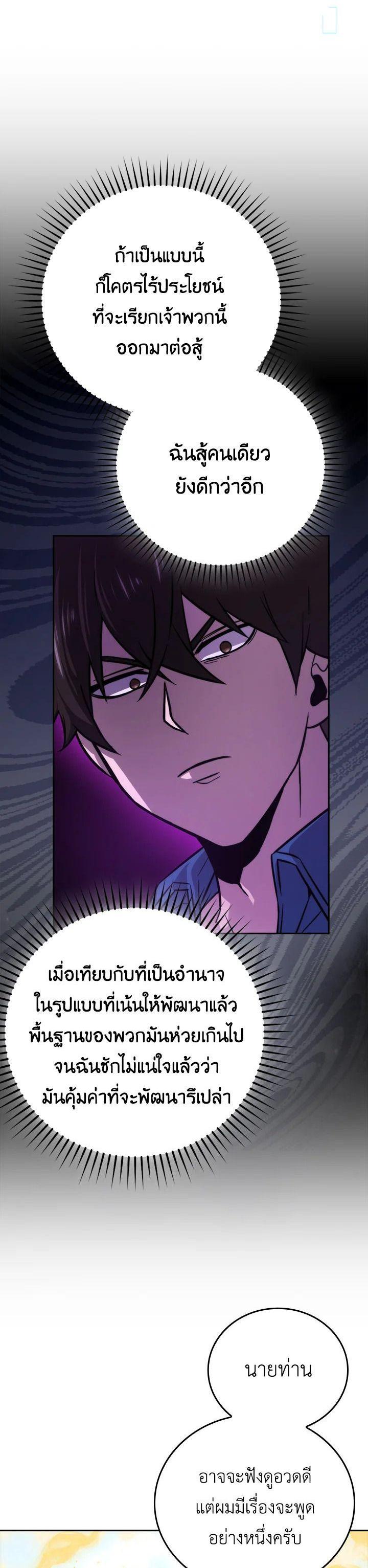 Manga-lc-com อ่านมังงะ อ่านการ์ตูน ออนไลน์ ฟรี The Demon King Levels Up ตอนที่ 1 2 3 4 5 6 7 8 9 10 11 12 13 14 ฟรี ไม่มีโฆษณา Manga-lc - อ่าน มังงะ อ่าน การ์ตูน ออนไลน์ อ่านมังงะ ฟรี