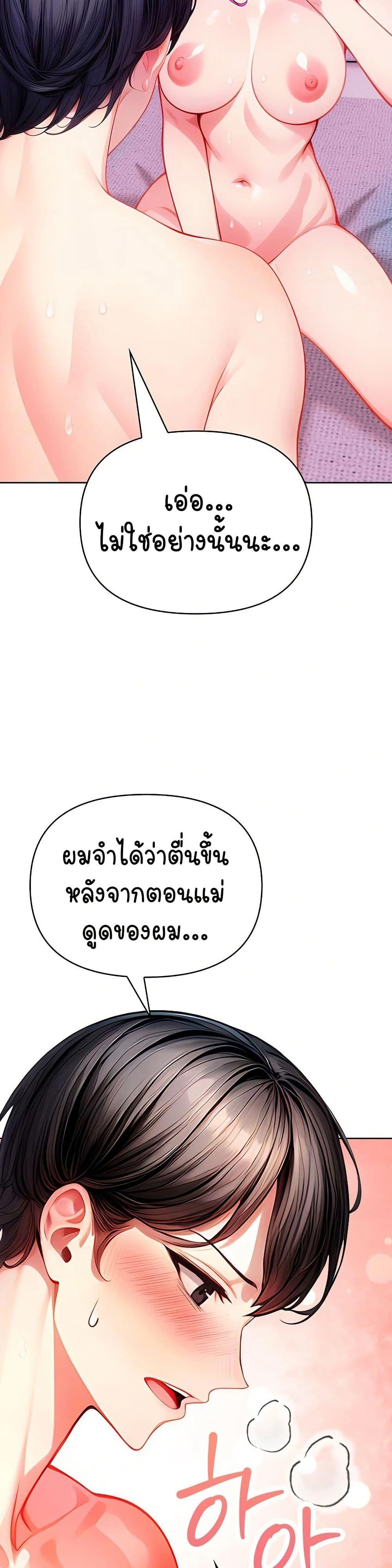 Doujin-Lc- อ่าน โดจิน มังฮวา เกาหลี ญี่ปุ่น จีน แปลไทย Light Instead of Debt ตอนที่ 1 2 3 4 5 6 7 8 9 10 11 12 13 14 ฟรี ไม่มีโฆษณา อ่าน โดจิน Manhwa เกาหลี ญี่ปุ่น จีน เรามีครบ คัดมาให้เน้นๆ โดจิน 18+ รับประกันความฟินโดย  Doujin Lc