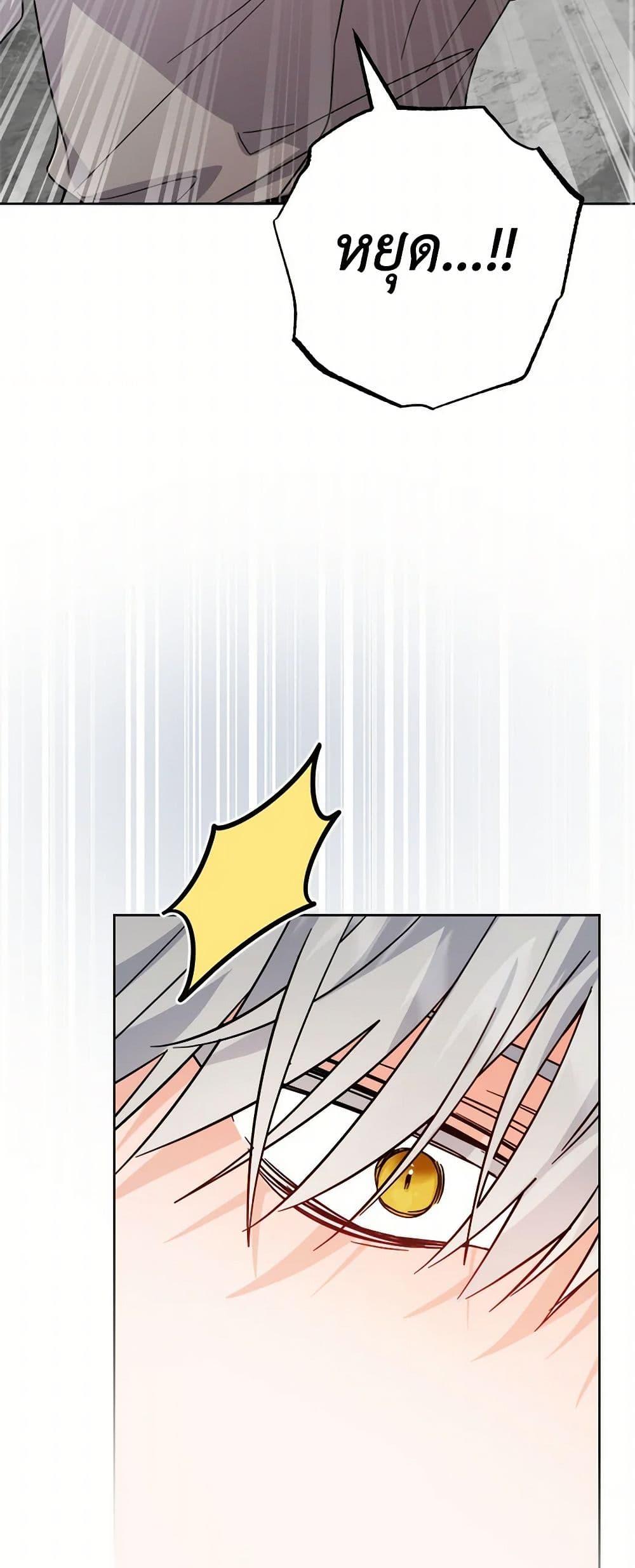 Manga-lc-com อ่านมังงะ อ่านการ์ตูน ออนไลน์ ฟรี The Male Lead is in Charge of the Successor ตอนที่ 1 2 3 4 5 6 7 8 9 10 11 12 13 14 ฟรี ไม่มีโฆษณา Manga-lc - อ่าน มังงะ อ่าน การ์ตูน ออนไลน์ อ่านมังงะ ฟรี