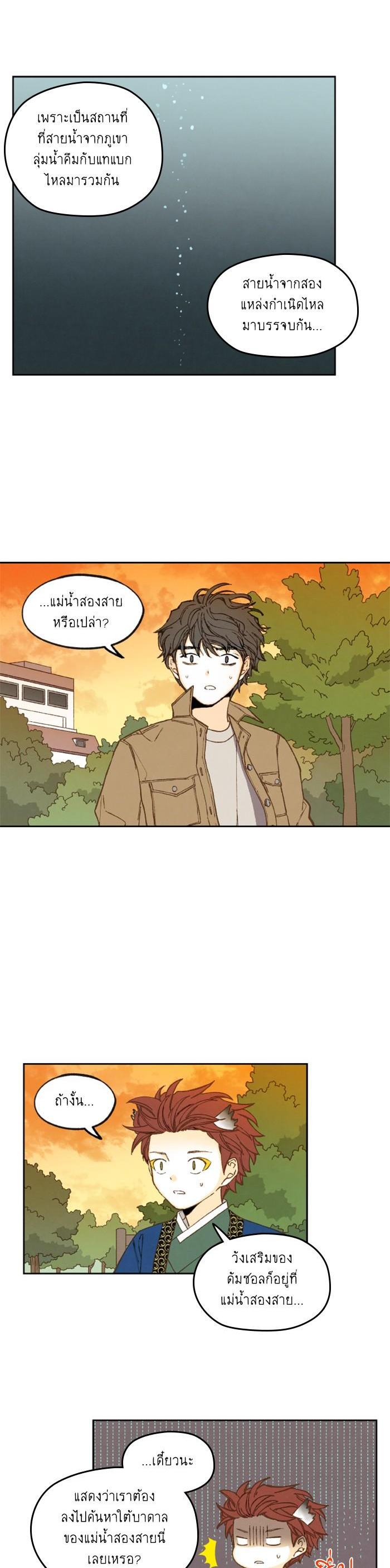 Manga-lc-com อ่านมังงะ อ่านการ์ตูน ออนไลน์ ฟรี How to Become a Dragon ตอนที่ 1 2 3 4 5 6 7 8 9 10 11 12 13 14 ฟรี ไม่มีโฆษณา Manga-lc - อ่าน มังงะ อ่าน การ์ตูน ออนไลน์ อ่านมังงะ ฟรี