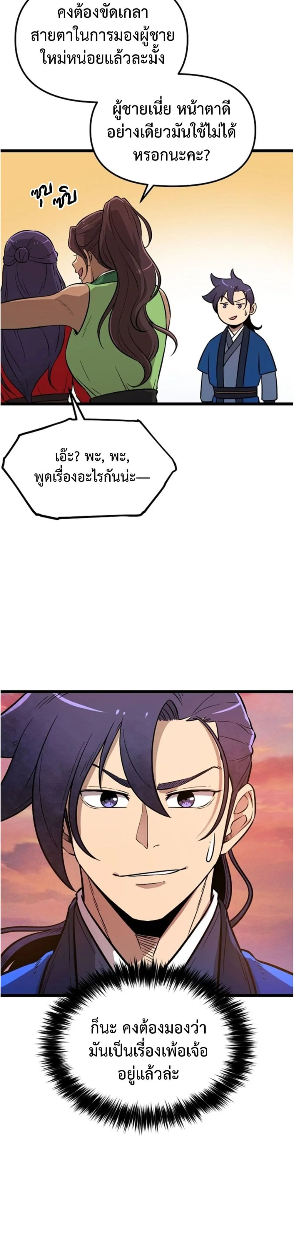 Manga-lc-com อ่านมังงะ อ่านการ์ตูน ออนไลน์ ฟรี Invincible Guard ตอนที่ 1 2 3 4 5 6 7 8 9 10 11 12 13 14 ฟรี ไม่มีโฆษณา Manga-lc - อ่าน มังงะ อ่าน การ์ตูน ออนไลน์ อ่านมังงะ ฟรี