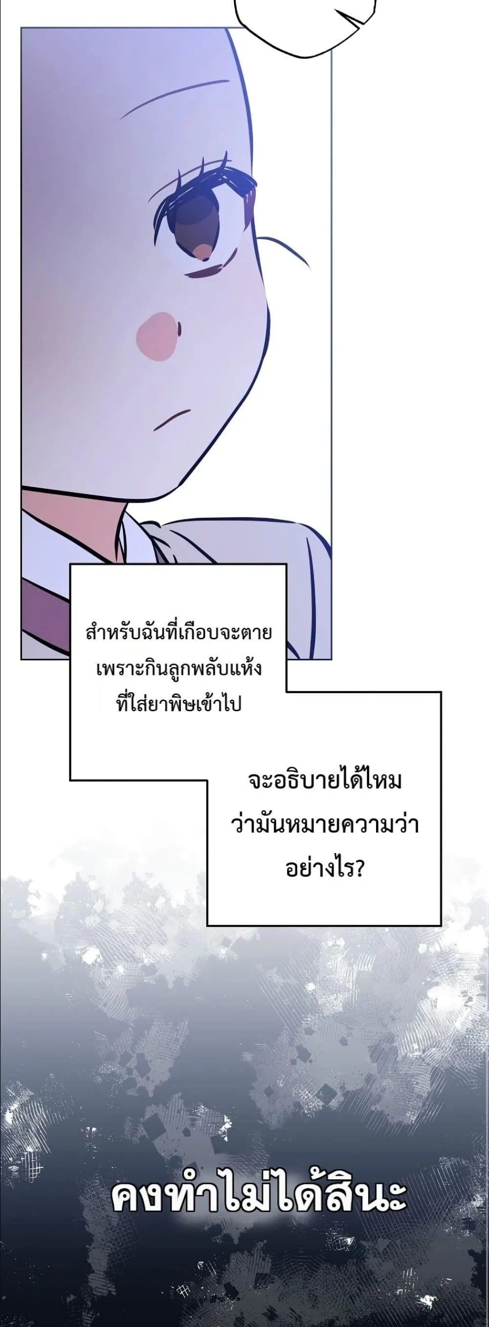 Manga-lc-com อ่านมังงะ อ่านการ์ตูน ออนไลน์ ฟรี The Princess’s Guide to a Perfect Life ตอนที่ 1 2 3 4 5 6 7 8 9 10 11 12 13 14 ฟรี ไม่มีโฆษณา Manga-lc - อ่าน มังงะ อ่าน การ์ตูน ออนไลน์ อ่านมังงะ ฟรี
