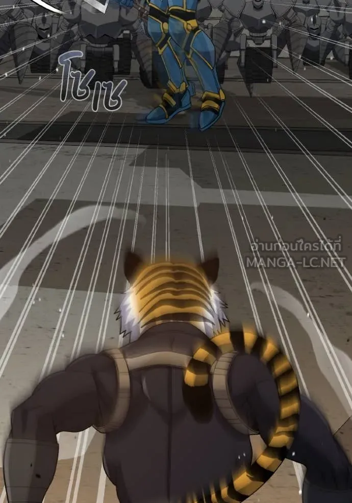 อัจฉริยะนอกคอก ตอนที่ 116 รูปที่ 45