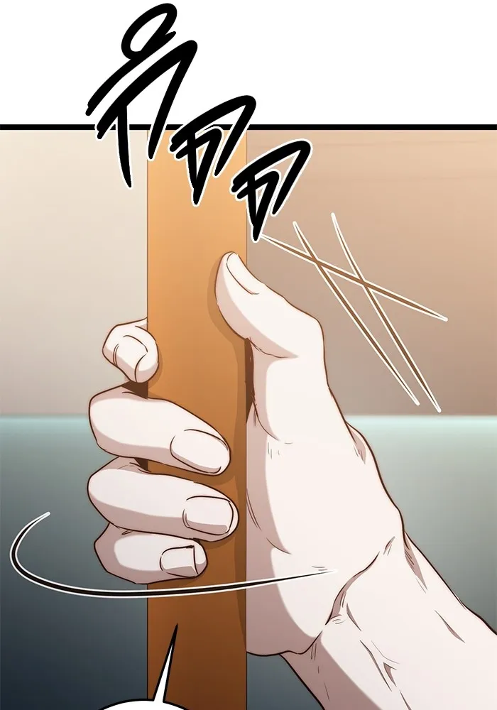 ราชินีนักบู๊ ตอนที่ 43 รูปที่ 121