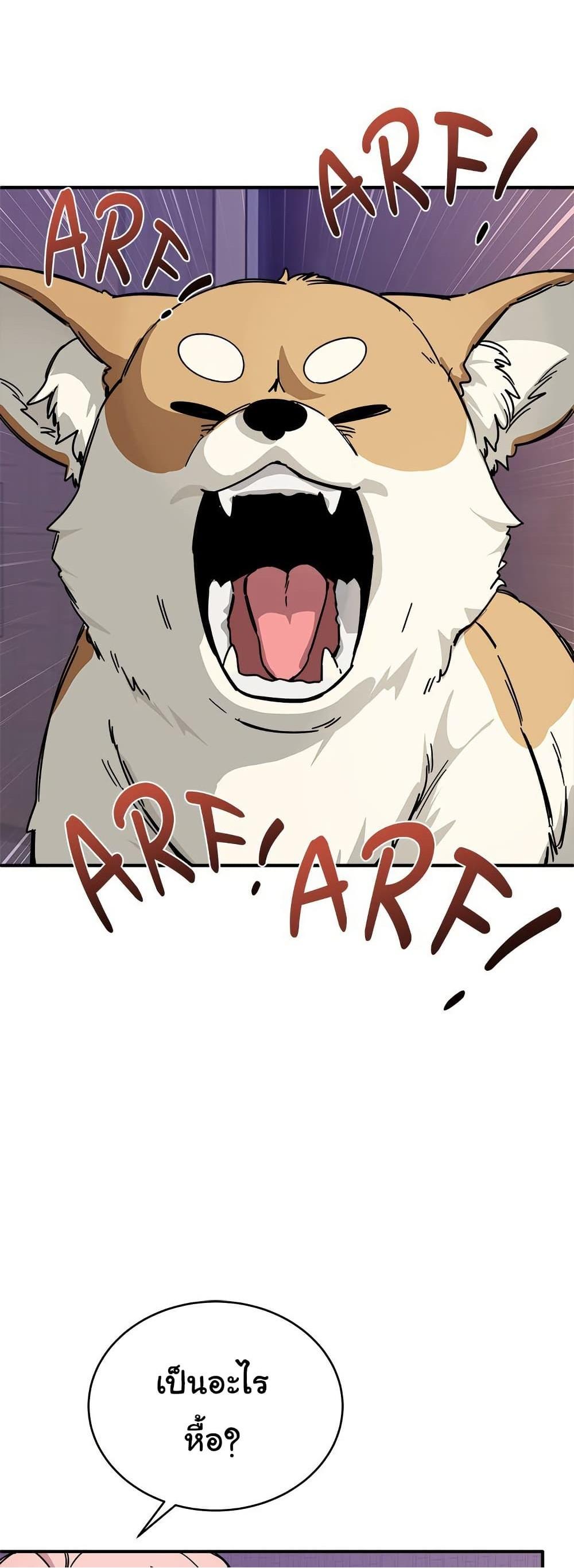 Doujin-Lc- อ่าน โดจิน มังฮวา เกาหลี ญี่ปุ่น จีน แปลไทย I Became a Dog ตอนที่ 1 2 3 4 5 6 7 8 9 10 11 12 13 14 ฟรี ไม่มีโฆษณา อ่าน โดจิน Manhwa เกาหลี ญี่ปุ่น จีน เรามีครบ คัดมาให้เน้นๆ โดจิน 18+ รับประกันความฟินโดย  Doujin Lc