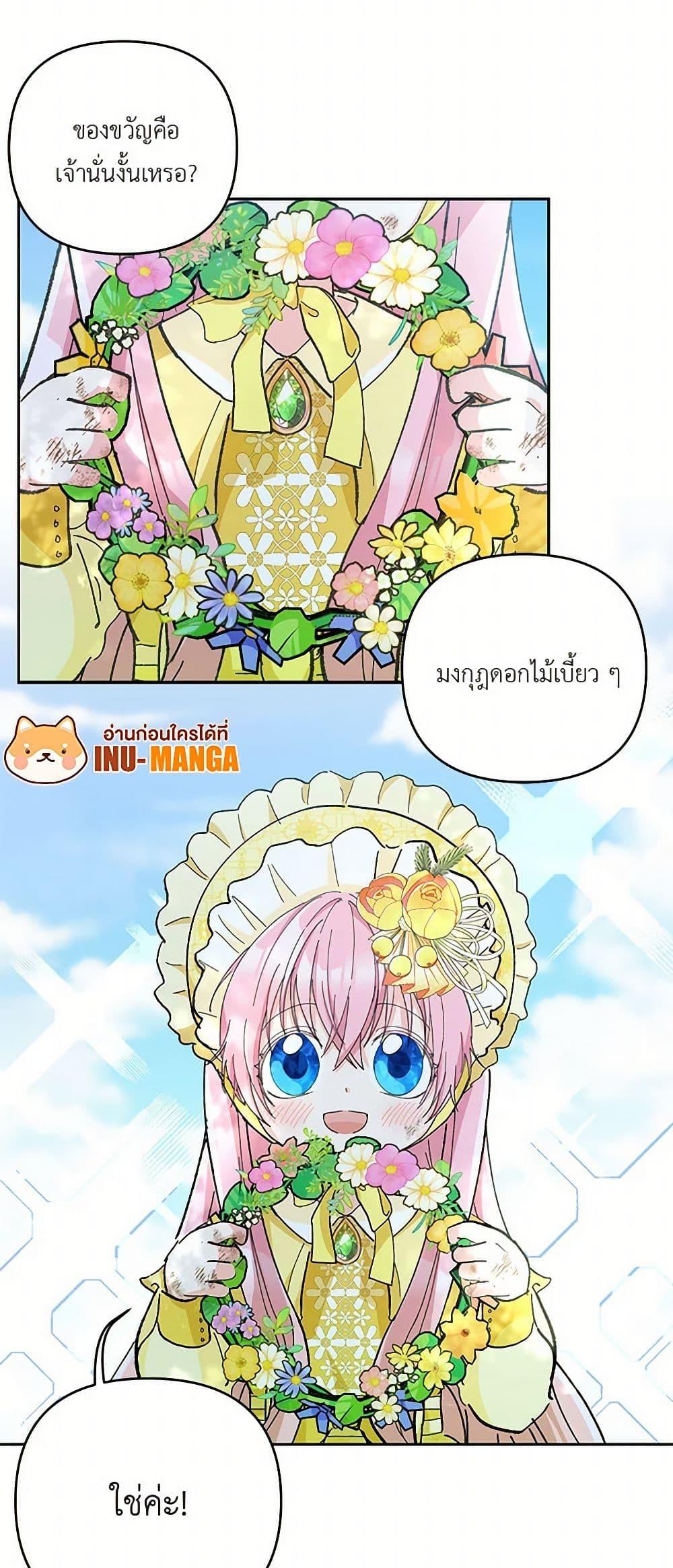 Manga-lc-com อ่านมังงะ อ่านการ์ตูน ออนไลน์ ฟรี Our Little Empress ตอนที่ 1 2 3 4 5 6 7 8 9 10 11 12 13 14 ฟรี ไม่มีโฆษณา Manga-lc - อ่าน มังงะ อ่าน การ์ตูน ออนไลน์ อ่านมังงะ ฟรี