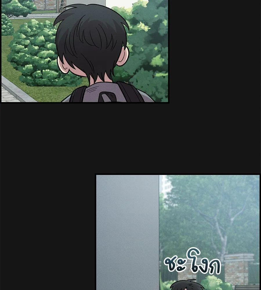 เพื่อนกันมันส์เกิน ตอนที่ 34 รูปที่ 5