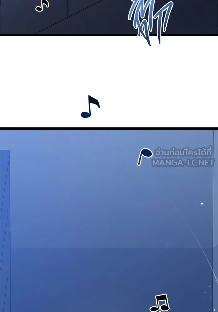 ราชินีนักบู๊ ตอนที่ 75 รูปที่ 105