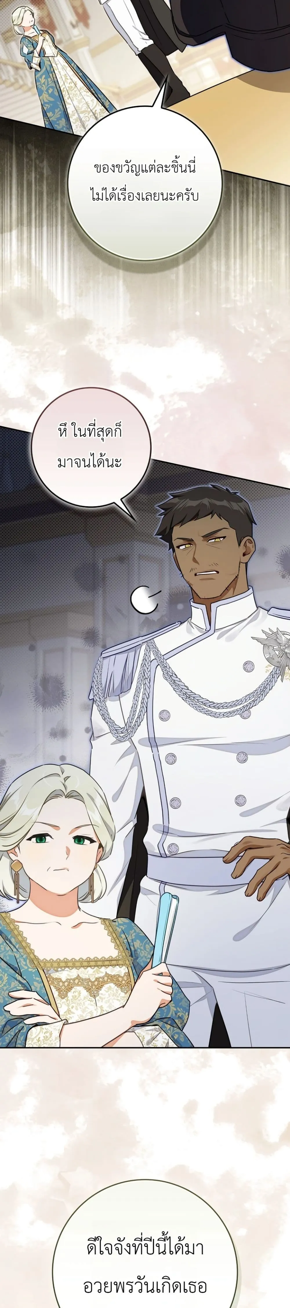 Manga-lc-com อ่านมังงะ อ่านการ์ตูน ออนไลน์ ฟรี Marked as the Tyrant’s Daughter-in-Law ตอนที่ 1 2 3 4 5 6 7 8 9 10 11 12 13 14 ฟรี ไม่มีโฆษณา Manga-lc - อ่าน มังงะ อ่าน การ์ตูน ออนไลน์ อ่านมังงะ ฟรี