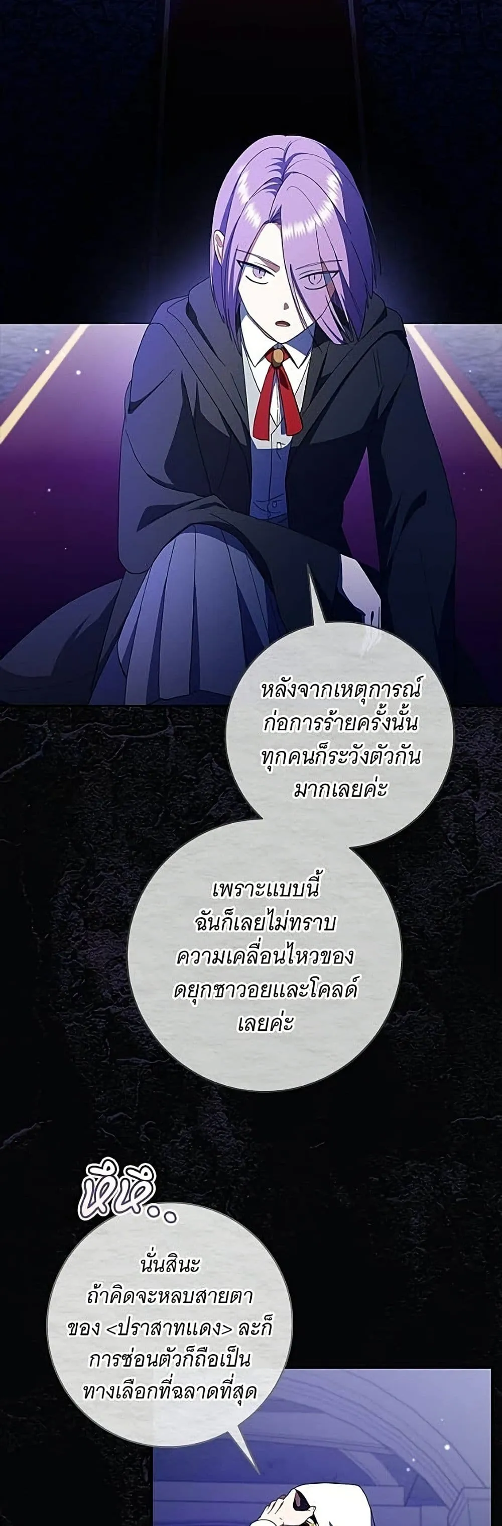 Manga-lc-com อ่านมังงะ อ่านการ์ตูน ออนไลน์ ฟรี All I Want is My Dream Home – โครงการมีสามีแถมฟรีบ้านในฝัน ตอนที่ 1 2 3 4 5 6 7 8 9 10 11 12 13 14 ฟรี ไม่มีโฆษณา Manga-lc - อ่าน มังงะ อ่าน การ์ตูน ออนไลน์ อ่านมังงะ ฟรี