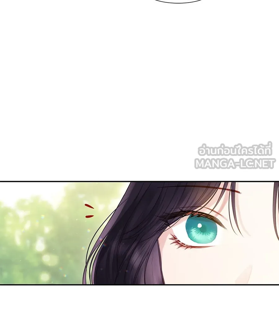 บาสเตียน ตอนที่ 33 รูปที่ 63