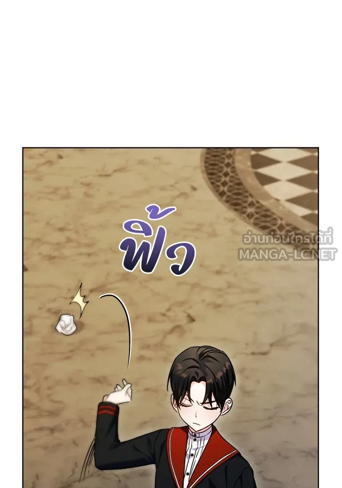 ชีวิตใหม่ในตระกูลมือสังหาร ตอนที่ 12 รูปที่ 84