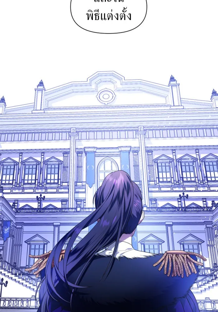 ชิงชีวิตพลิกลิขิตชะตา ตอนที่ 56. ความเข้าใจผิด(2) รูปที่ 41