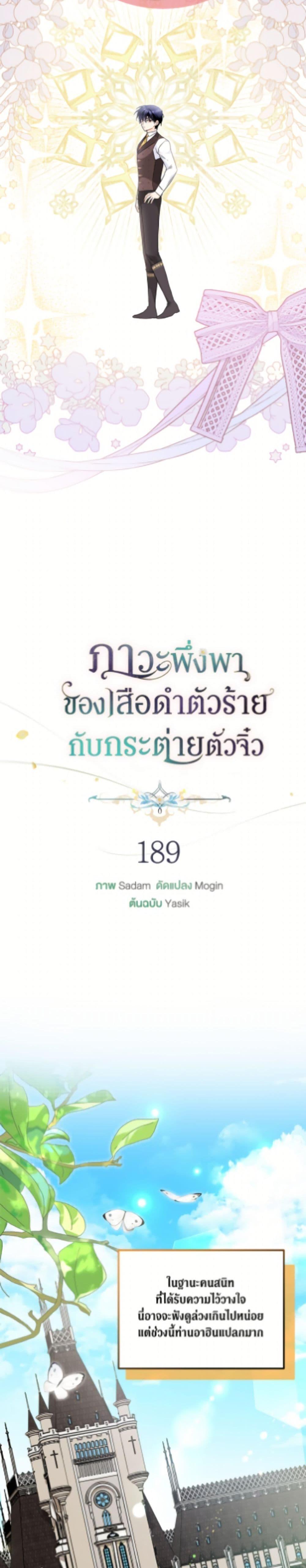 Manga-lc-com อ่านมังงะ อ่านการ์ตูน ออนไลน์ ฟรี The Symbiotic Relationship Between a Panther and a Rabbit ตอนที่ 1 2 3 4 5 6 7 8 9 10 11 12 13 14 ฟรี ไม่มีโฆษณา Manga-lc - อ่าน มังงะ อ่าน การ์ตูน ออนไลน์ อ่านมังงะ ฟรี