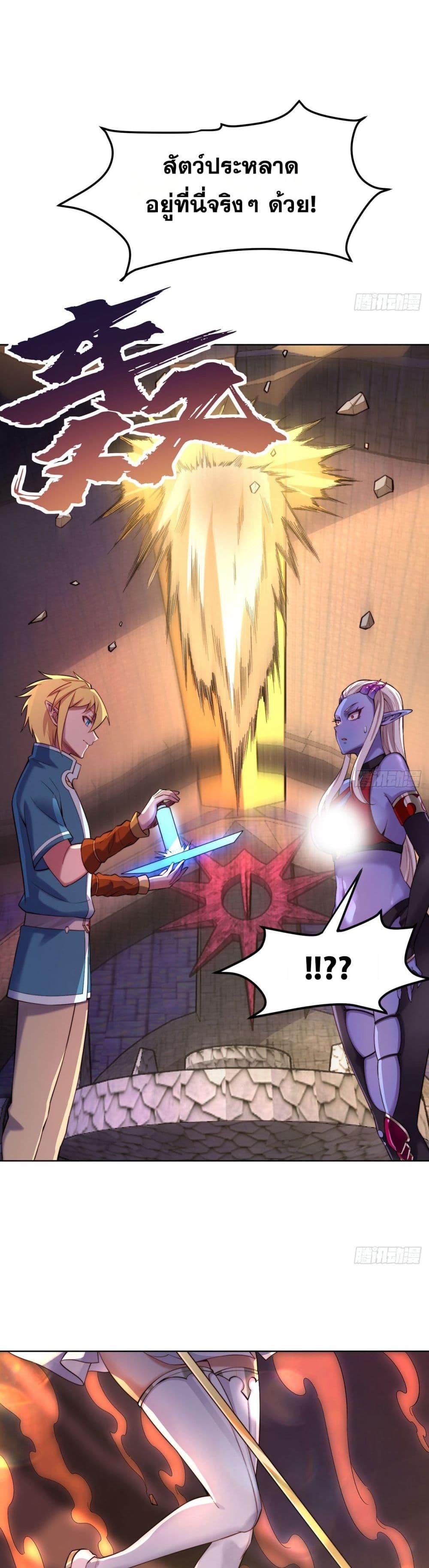 Manga-lc-com อ่านมังงะ อ่านการ์ตูน ออนไลน์ ฟรี The Beta Server For A Thousand Years ตอนที่ 1 2 3 4 5 6 7 8 9 10 11 12 13 14 ฟรี ไม่มีโฆษณา Manga-lc - อ่าน มังงะ อ่าน การ์ตูน ออนไลน์ อ่านมังงะ ฟรี