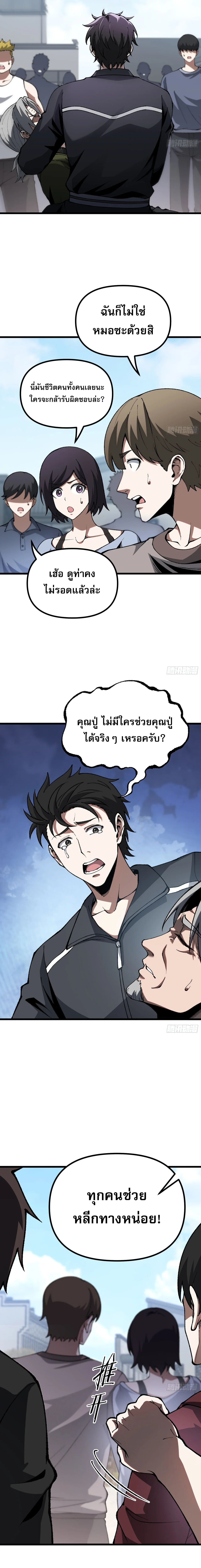 Manga-lc-com อ่านมังงะ อ่านการ์ตูน ออนไลน์ ฟรี City God Level Grandmaster เซียนสวรรค์คืนชีพครองเมือง ตอนที่ 1 2 3 4 5 6 7 8 9 10 11 12 13 14 ฟรี ไม่มีโฆษณา Manga-lc - อ่าน มังงะ อ่าน การ์ตูน ออนไลน์ อ่านมังงะ ฟรี