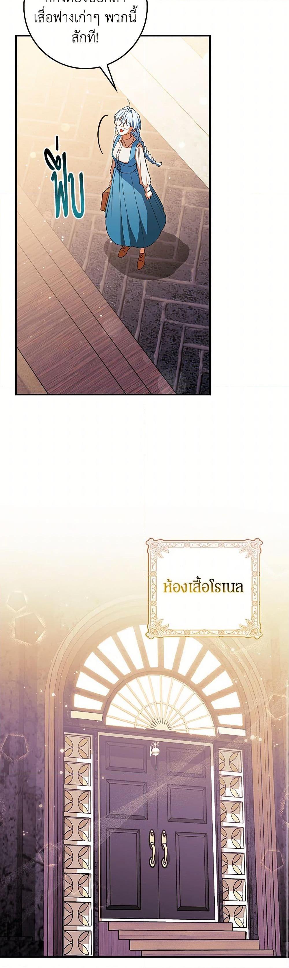 Manga-lc-com อ่านมังงะ อ่านการ์ตูน ออนไลน์ ฟรี The Countdown of My Death Is Spamming My Status Window ตอนที่ 1 2 3 4 5 6 7 8 9 10 11 12 13 14 ฟรี ไม่มีโฆษณา Manga-lc - อ่าน มังงะ อ่าน การ์ตูน ออนไลน์ อ่านมังงะ ฟรี