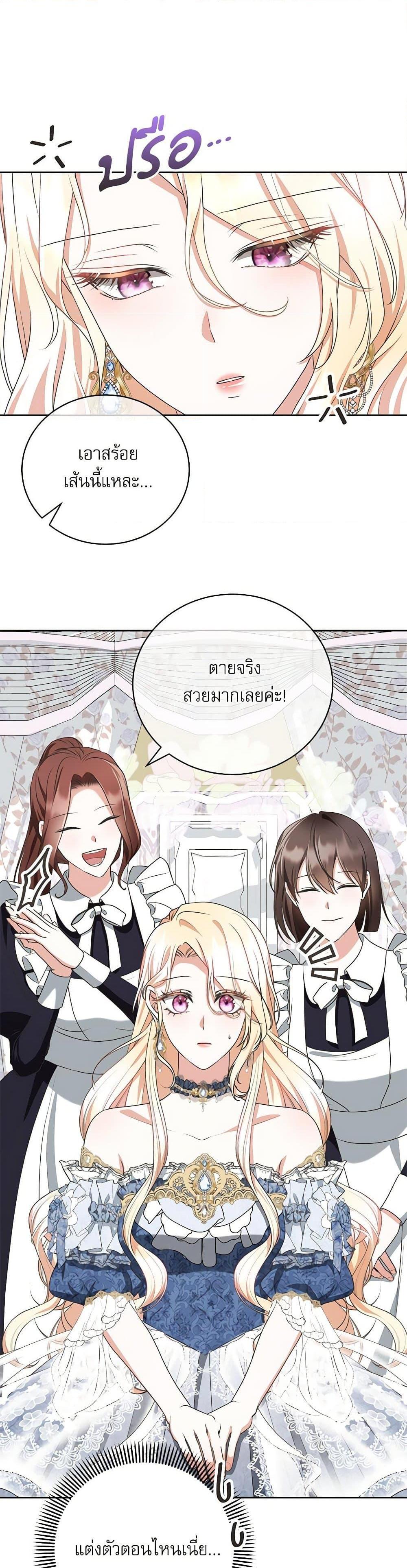 Manga-lc-com อ่านมังงะ อ่านการ์ตูน ออนไลน์ ฟรี Reborn as a Character That Never Existed ตอนที่ 1 2 3 4 5 6 7 8 9 10 11 12 13 14 ฟรี ไม่มีโฆษณา Manga-lc - อ่าน มังงะ อ่าน การ์ตูน ออนไลน์ อ่านมังงะ ฟรี