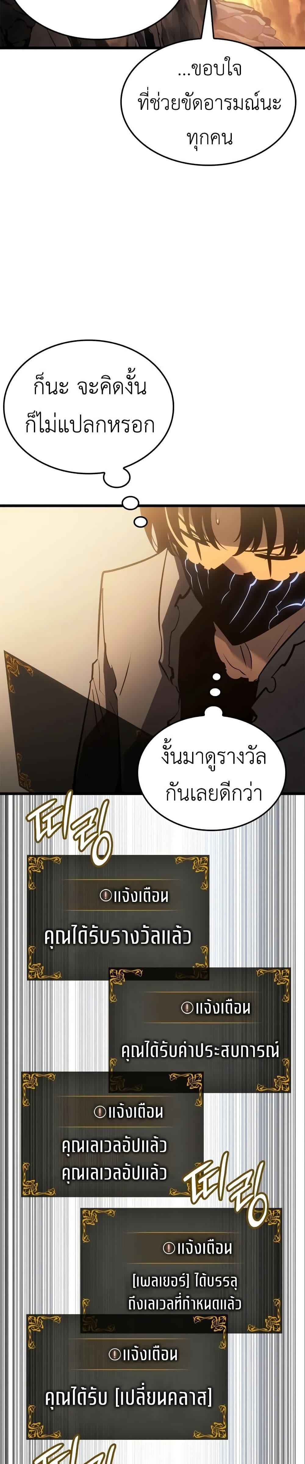 Manga-lc-com อ่านมังงะ อ่านการ์ตูน ออนไลน์ ฟรี Solo leveling  Ragnarok ตอนที่ 1 2 3 4 5 6 7 8 9 10 11 12 13 14 ฟรี ไม่มีโฆษณา Manga-lc - อ่าน มังงะ อ่าน การ์ตูน ออนไลน์ อ่านมังงะ ฟรี