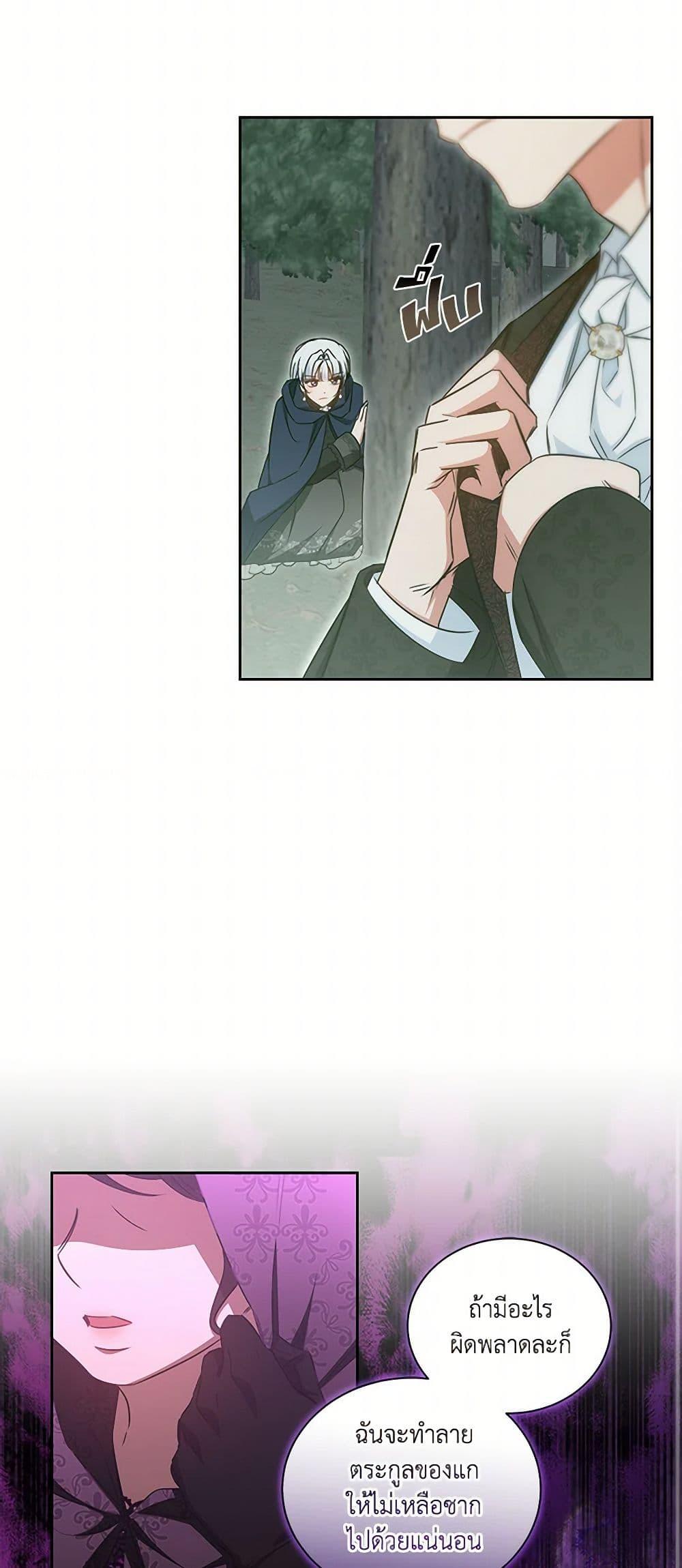 Manga-lc-com อ่านมังงะ อ่านการ์ตูน ออนไลน์ ฟรี I’ll Change My Fate To Be Executed ตอนที่ 1 2 3 4 5 6 7 8 9 10 11 12 13 14 ฟรี ไม่มีโฆษณา Manga-lc - อ่าน มังงะ อ่าน การ์ตูน ออนไลน์ อ่านมังงะ ฟรี