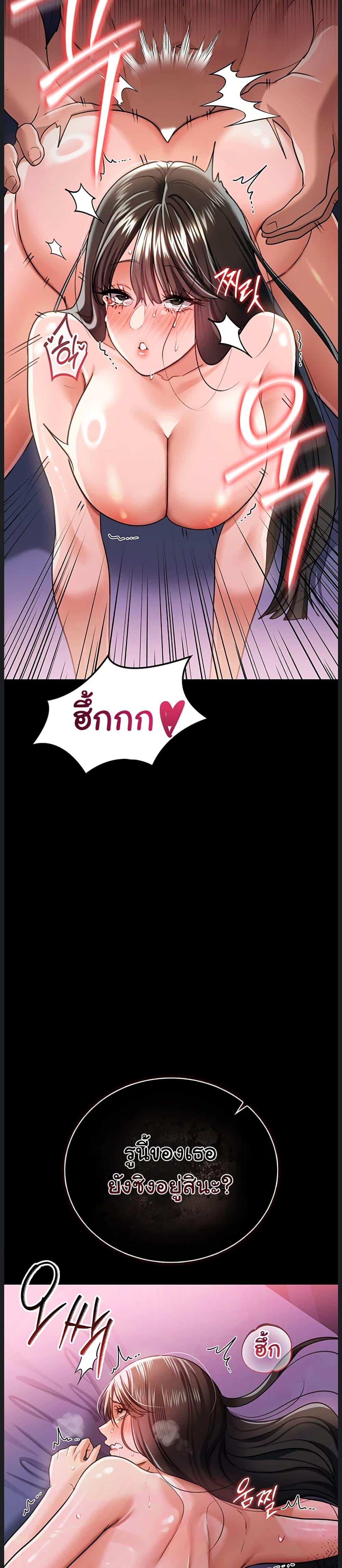 Doujin-Lc- อ่าน โดจิน มังฮวา เกาหลี ญี่ปุ่น จีน แปลไทย Risky Deals ตอนที่ 1 2 3 4 5 6 7 8 9 10 11 12 13 14 ฟรี ไม่มีโฆษณา อ่าน โดจิน Manhwa เกาหลี ญี่ปุ่น จีน เรามีครบ คัดมาให้เน้นๆ โดจิน 18+ รับประกันความฟินโดย  Doujin Lc