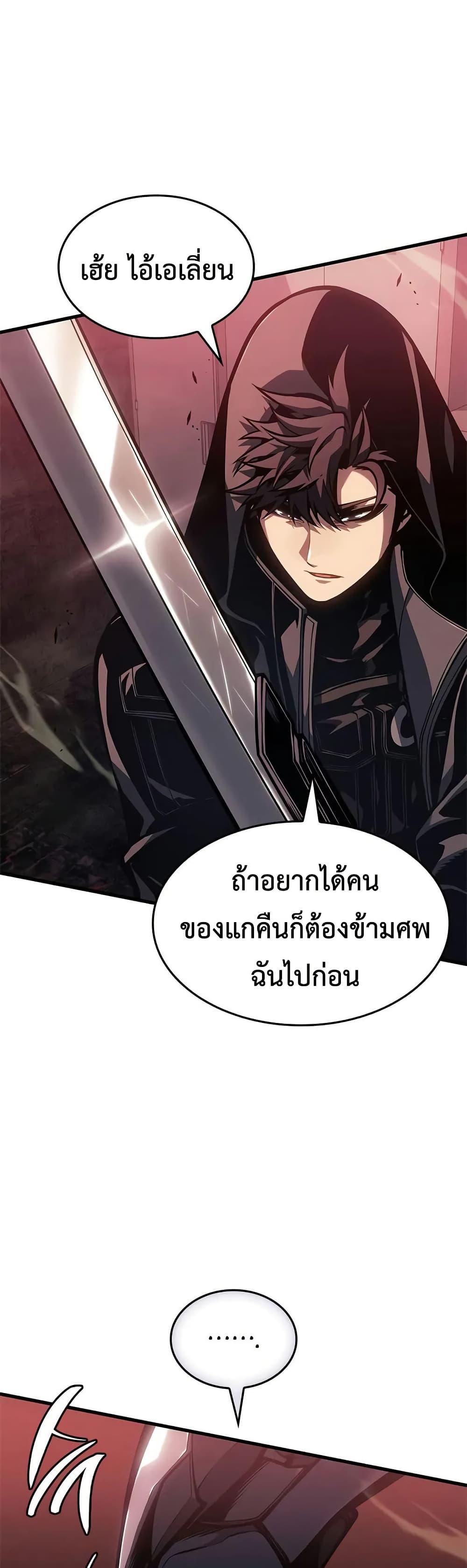 Manga-lc-com อ่านมังงะ อ่านการ์ตูน ออนไลน์ ฟรี Bad Bone Blood ตอนที่ 1 2 3 4 5 6 7 8 9 10 11 12 13 14 ฟรี ไม่มีโฆษณา Manga-lc - อ่าน มังงะ อ่าน การ์ตูน ออนไลน์ อ่านมังงะ ฟรี