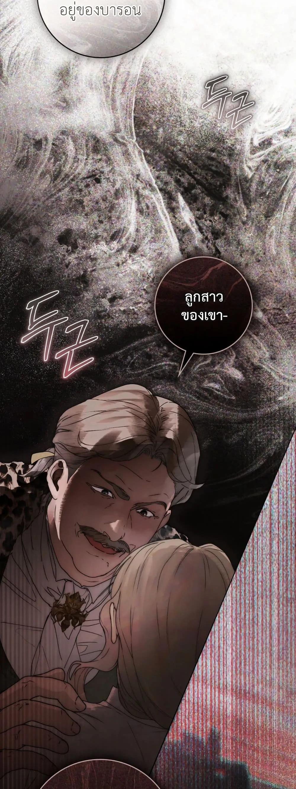 Manga-lc-com อ่านมังงะ อ่านการ์ตูน ออนไลน์ ฟรี A Wicked Husband ตอนที่ 1 2 3 4 5 6 7 8 9 10 11 12 13 14 ฟรี ไม่มีโฆษณา Manga-lc - อ่าน มังงะ อ่าน การ์ตูน ออนไลน์ อ่านมังงะ ฟรี