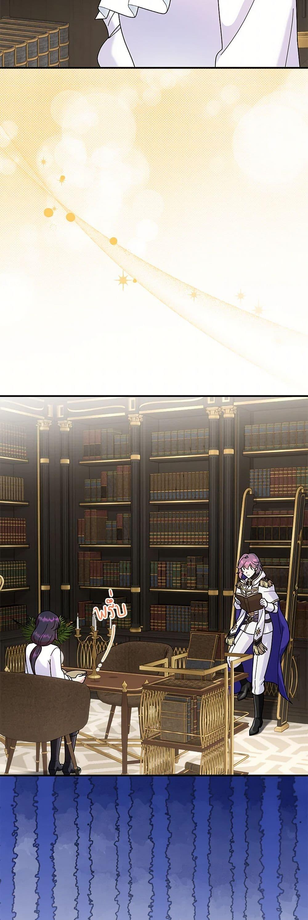 Manga-lc-com อ่านมังงะ อ่านการ์ตูน ออนไลน์ ฟรี Golden Light Gratia, The Child Loved By God ตอนที่ 1 2 3 4 5 6 7 8 9 10 11 12 13 14 ฟรี ไม่มีโฆษณา Manga-lc - อ่าน มังงะ อ่าน การ์ตูน ออนไลน์ อ่านมังงะ ฟรี