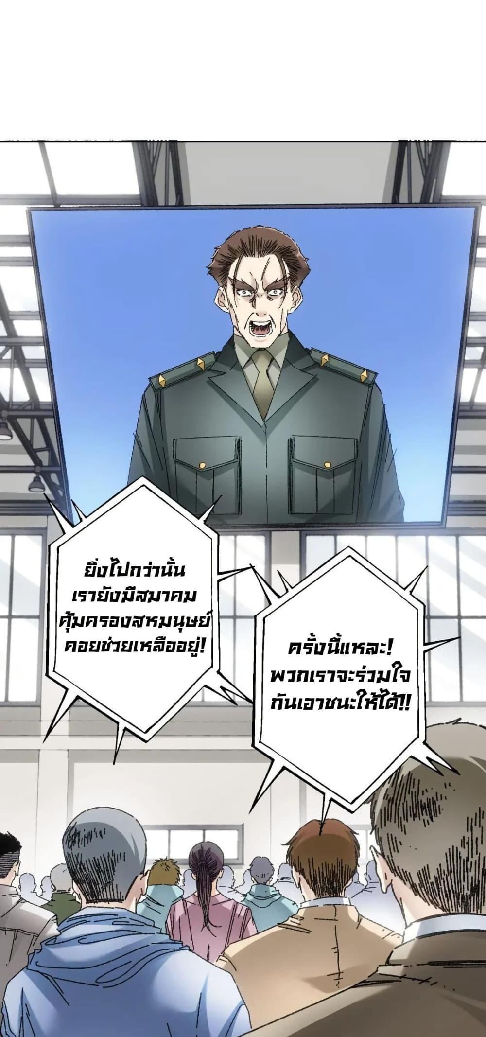 Manga-lc-com อ่านมังงะ อ่านการ์ตูน ออนไลน์ ฟรี I Created a Salvation Organization ตอนที่ 1 2 3 4 5 6 7 8 9 10 11 12 13 14 ฟรี ไม่มีโฆษณา Manga-lc - อ่าน มังงะ อ่าน การ์ตูน ออนไลน์ อ่านมังงะ ฟรี