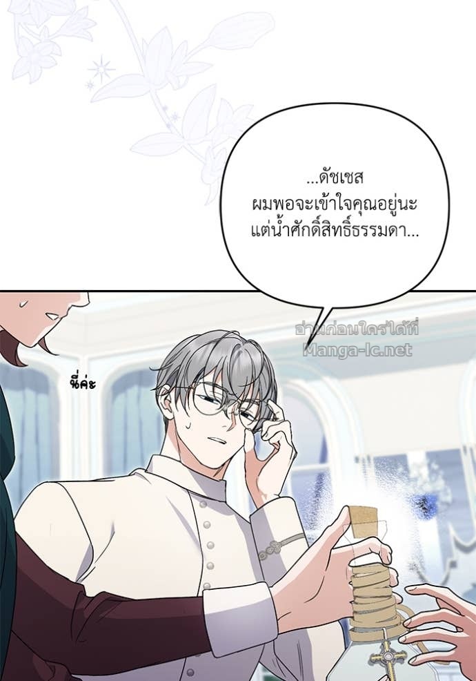 Doujin-Lc- อ่าน โดจิน มังฮวา เกาหลี ญี่ปุ่น จีน แปลไทย คิดว่าการบิดเบือนต้นฉบับ มันทำได้ง่าย ๆ หรือไง ตอนที่ 1 2 3 4 5 6 7 8 9 10 11 12 13 14 ฟรี ไม่มีโฆษณา อ่าน โดจิน Manhwa เกาหลี ญี่ปุ่น จีน เรามีครบ คัดมาให้เน้นๆ โดจิน 18+ รับประกันความฟินโดย Doujin Lc